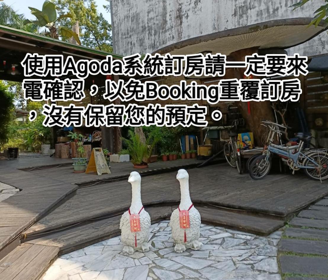 Kamiyamato B&B Guangfu Buitenkant foto